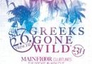 Greeks gone Wild