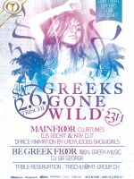 {de}Greeks gone Wild{/de}